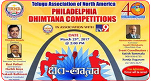 Tana Dhimtana Competitions In Philadelphia 
