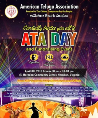 వాషింగ్టన్ డీసిలో ఆటా డే