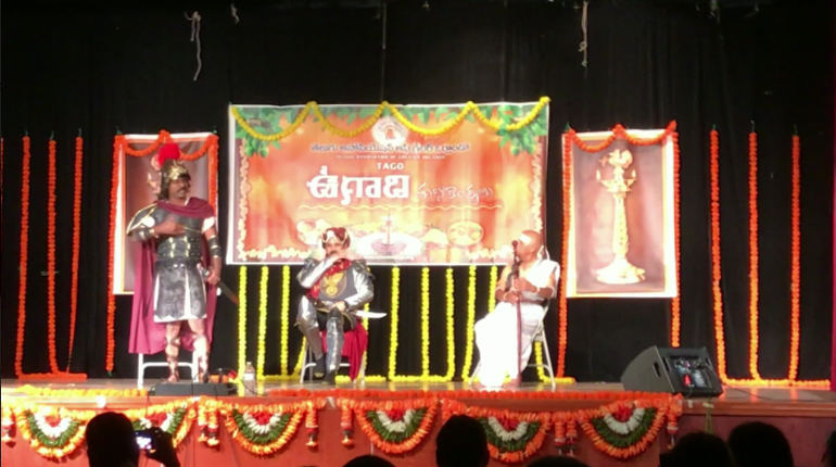 ఓర్లాండ్ లో ఘనంగా ఉగాది వేడుకలు