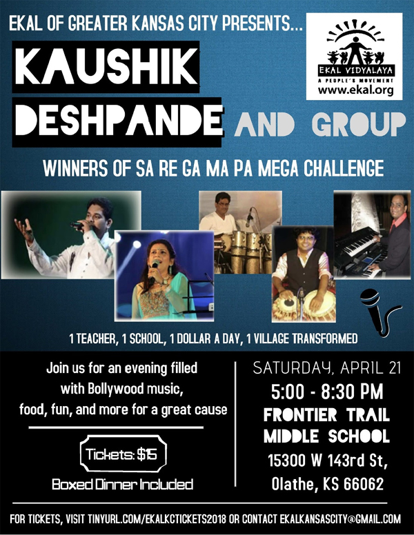 Ekal Sa Re Ga Ma Pa Mega Challenge Event