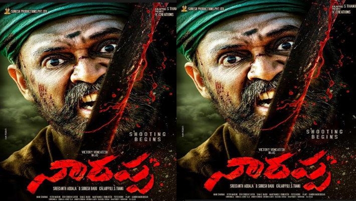 నేరుగా ఓటీటీలోకి నారప్ప..?