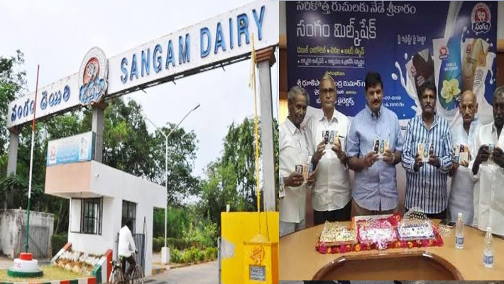 అమూల్ కోసమే సంగం డెయిరీపై ఆరోపణలా..?