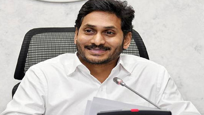 ‘జగనన్న వసతి దీవెన’ నిధులను విడుదల చేసిన సీఎం జగన్