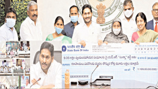 పొదుపు సంఘాల అక్కచెల్లెళ్ళ కోసం జగన్ మరో సహాయం