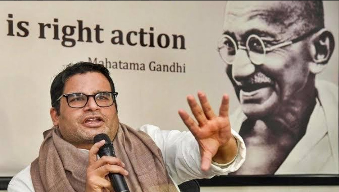 దటీజ్ ప్రశాంత్ కిశోర్..!