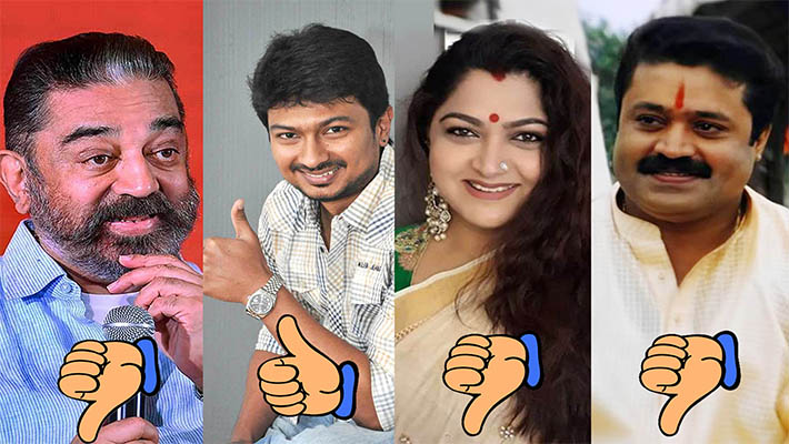 ఈ అసెంబ్లీ ఎన్నికల్లో ఓడిపోయినా సినీ గ్లామర్ :  హీరో ఒక్కడే ఉదయనిధి స్టాలిన్‌