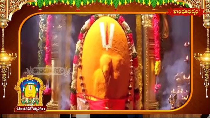 14 నుంచి సింహాచలంలో చందనోత్సవం