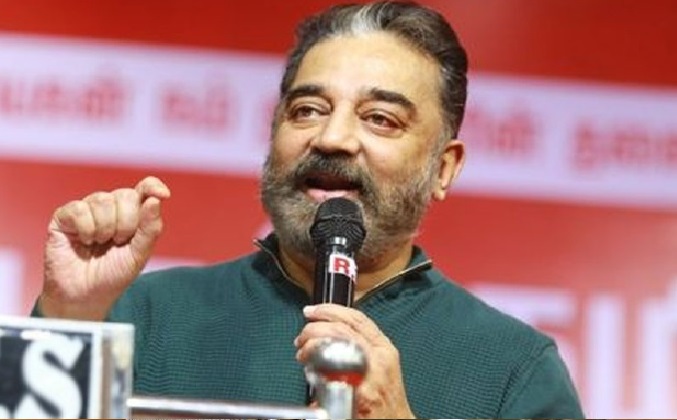 రాజకీయాలకు కమల్ గుడ్ బై?