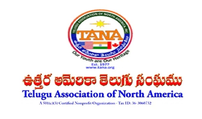 తానా ప్రపంచ సాహిత్య వేదిక ఆధ్వర్యంలో భారతదేశ 75వ స్వాతంత్ర్యదినోత్సవ వేడుకలు