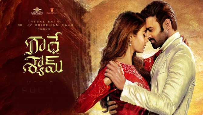 కొవిడ్ బాధితుల‌కు ‘రాధేశ్యామ్’ యూనిట్ సాయం