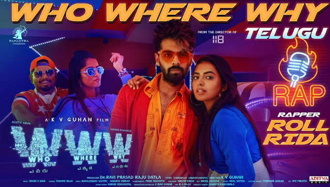 ఆకట్టుకుంటోన్న ‘డబ్ల్యుడబ్ల్యుడబ్ల్యు’  లాక్‌డౌన్  ర్యాప్ వీడియో సాంగ్