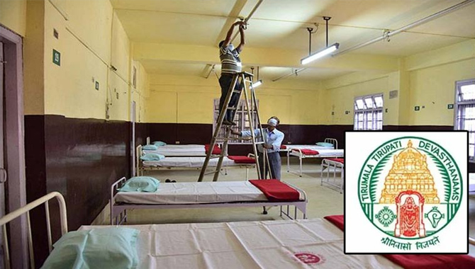 కోవిడ్ రోగులకు ‘జర్మన్ షెడ్లు’ : టీటీడీ ప్రకటన