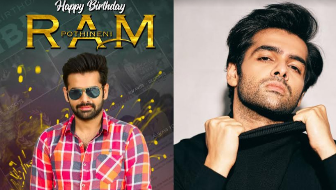ఇప్పుడు చాక్లెట్ బాయ్ రామ్ కాదు, ఉస్తాద్ రామ్ పోతినేని