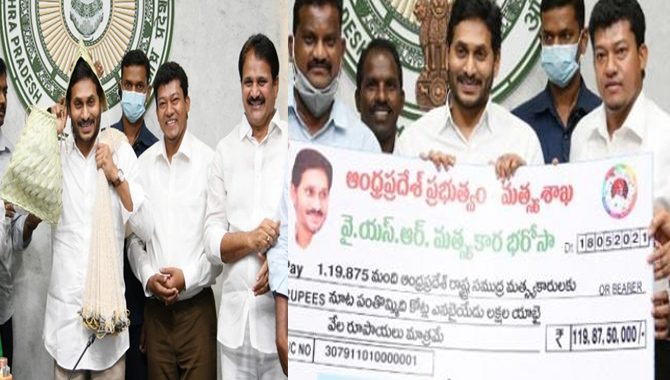 వరుసగా మూడోసారి అన్నమాట నిలబెట్టుకున్న సీఎం జగన్