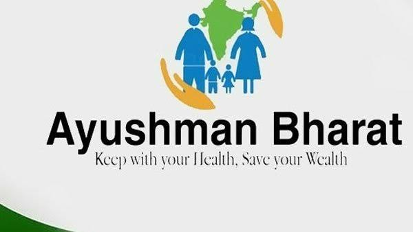‘ఆయుష్మాన్ భారత్’ లోకి తెలంగాణ రాష్ట్రం