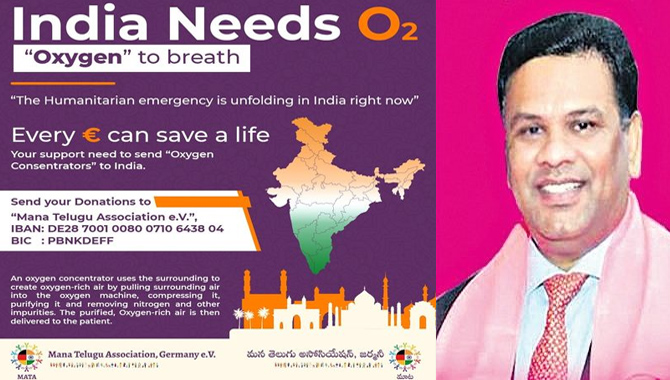కరోనా బాధితులకు మాటా సాయం.. మహేశ్ బిగాల