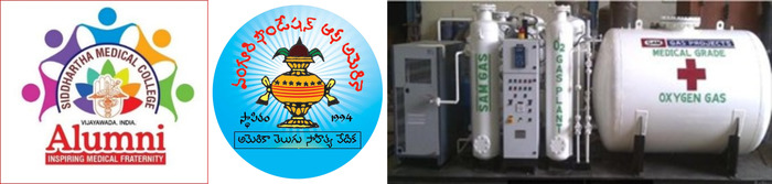 సిధ్ధార్ధ మెడికల్ కాలేజీ పూర్వ విద్యార్ధుల సంఘం ఆధ్వర్యం లో  ప్రభుత్వ ఆసుపత్రి, గుణదల (విజయవాడ) లో ప్రాణ వాయువు తయారు చేసే ఫేక్టరీకి కి ఆర్ధిక సహాయానికి విన్నపం