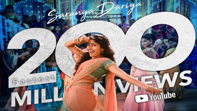 సారగదరియా.. మరో రికార్డు