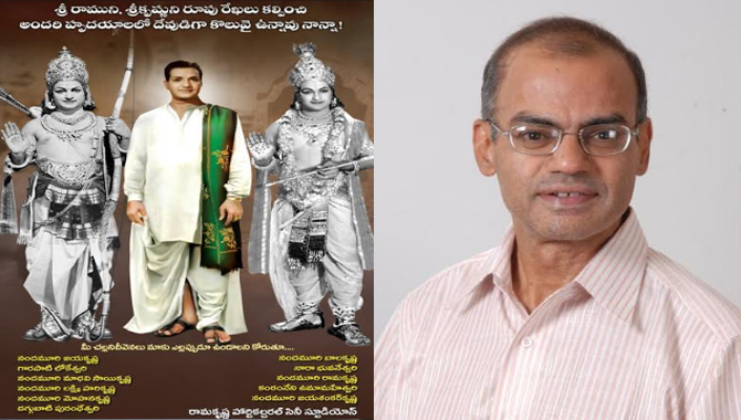 అభిమానులందరి శ్రేయస్సు దృష్ట్యా తీసుకున్న నిర్ణయం: నందమూరి రామకృష్ణ