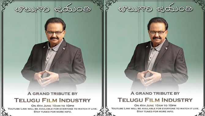 జూన్ 4న బాలు గారి జయంతి సందర్బంగా బాలుకి తెలుగు చిత్ర సీమ స్వరనీరాజనం