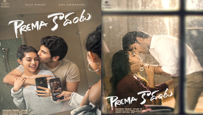 అల్లు శిరీష్, అనుఇమానుయెల్ జంటగా ‘ప్రేమ కాదంట’