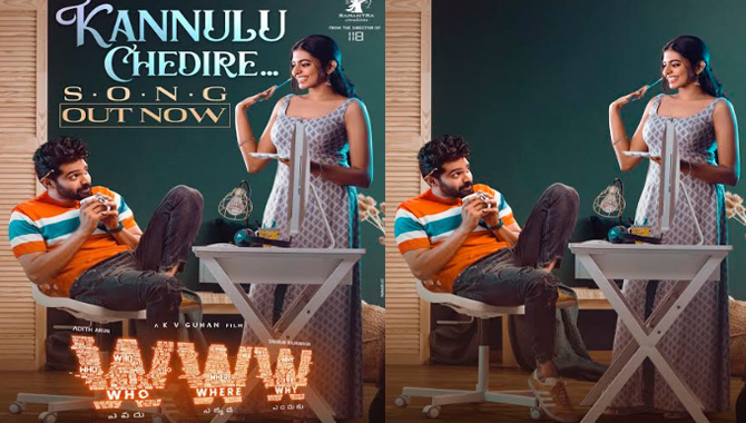 ‘కన్నులు చెదిరే’ లిరికల్ వీడియో.. పాటలో ఆకట్టుకుంటోన్న శివానీ రాజశేఖర్