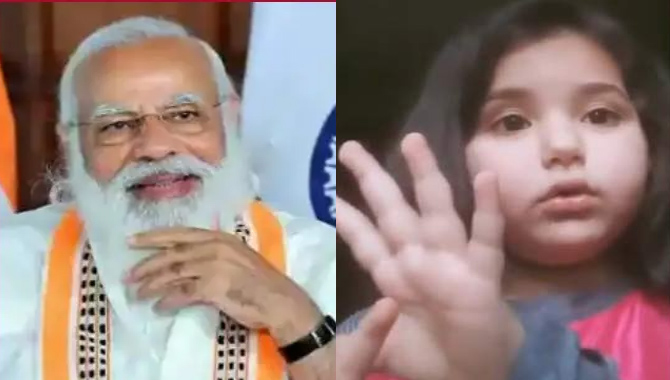 ‘‘మోదీ సాబ్… మాకు ఇంత కష్టమా?’’ ఆరేళ్ల చిన్నారి వీడియో వైరల్