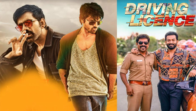 రాంచరణ్ రవితేజ కాంబినేషన్ లో పవన్ కళ్యాణ్ ప్రాజెక్ట్ ?
