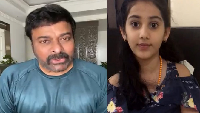 అన్షి నన్ను మరింత  ఇన్స్‌పైర్  చేసింది: మెగాస్టార్ చిరంజీవి