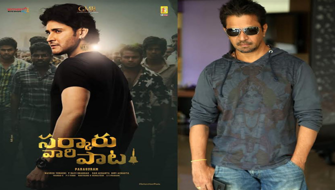తెలుగులో అర్జున్ నటిస్తే సినిమాలు ప్లాప్ అవుతాయా? ఆ సెంటిమెంట్ తో  మహేష్ ఫాన్స్ టెన్షన్