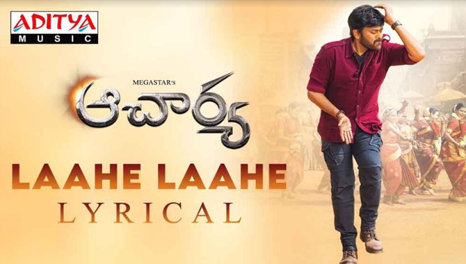 ‘లాహే..లాహే…’  లిరికల్ సాంగ్ రికార్డు బ్రేక్ వ్యూస్