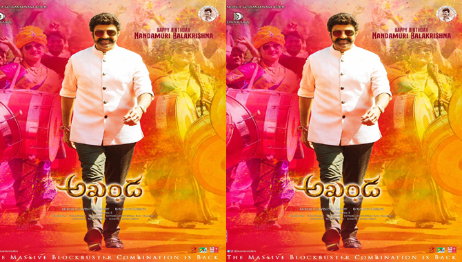 బాలకృష్ణ పుట్టినరోజు సందర్భంగా ‘అఖండ’ కొత్త పోస్టర్ విడుదల