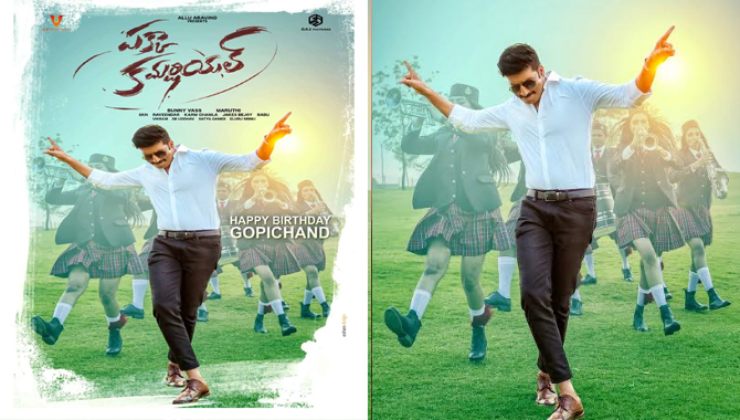 గోపీచంద్ పుట్టినరోజు సందర్భంగా ‘పక్కా కమర్షియల్’ పోస్టర్ విడుదల..