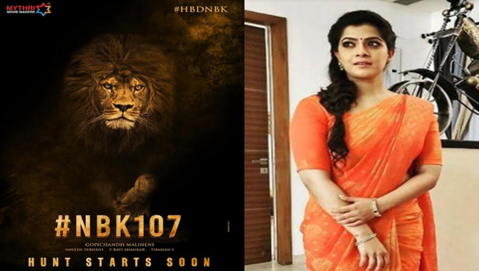 NBK#107 లో ముఖ్యపాత్ర కోసం వరలక్ష్మి శరత్కుమార్ ఎంపిక అప్డేట్ అధిరిందిగా!!