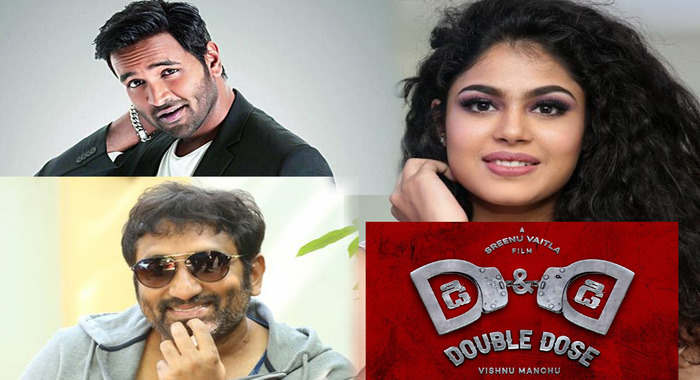 మంచు విష్ణు శ్రీను వైట్ల కాంబినేషన్‌ డీ & ఢీ లో ఫరియా అబ్దుల్లా?