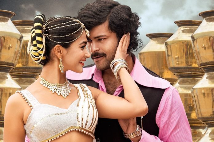 నెట్టింట ‘ఎల్లువొచ్చి గోదారమ్మ’ సాంగ్ హవా అరుదైన ఫీట్ అధిగమించడంతో పూజా హెగ్డే ట్వీట్