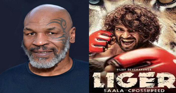 పాన్ ఇండియా మూవీ  ‘లైగ‌ర్’ లో మైక్ టైస‌న్‌?