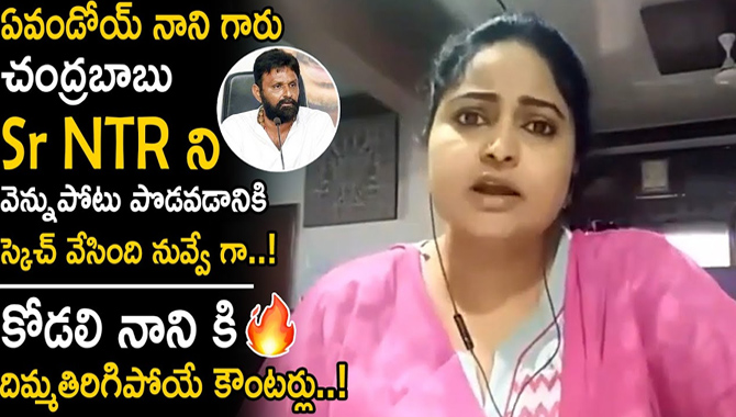 గడ్డం గాడిద.. బూతుల మంత్రి.. సన్న బియ్యం సన్నాసి….అనడం మాకు చేతకాక కాదు :  కొడాలి నానిపై దివ్యవాణి తిట్ల పురాణం