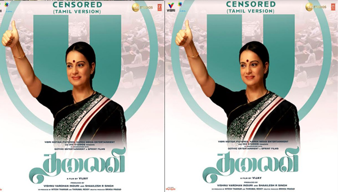 ‘తలైవి’ మూవీ కి  సెన్సార్ యూ సర్టిఫికెట్