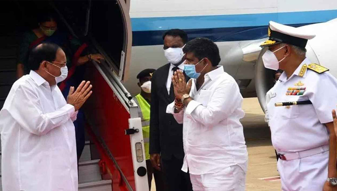 ఉప రాష్ట్రపతికి ఘన స్వాగతం