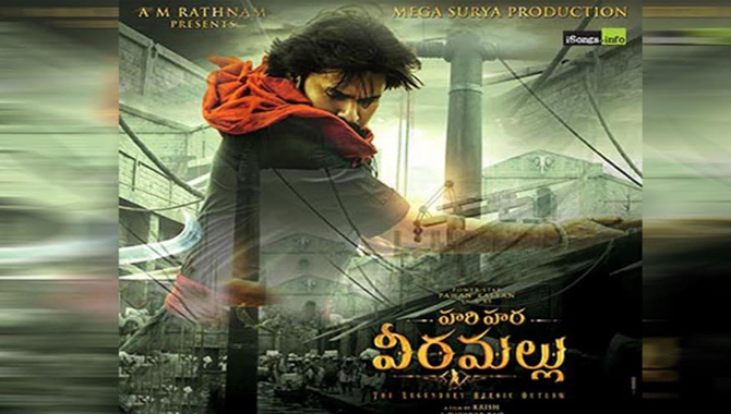 పవన్ కళ్యాణ్ ‘హరి హర వీరమల్లు’ బడ్జెట్  వామ్మో 180 కోట్లా?