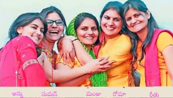 ఐదుగురు అక్కా చెల్లెళ్లు అందరూ కలెక్టర్ లే…!