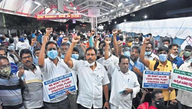 విశాఖ స్టీల్ ప్లాంట్ ప్రైవేటీకరణను ఒప్పుకోం..