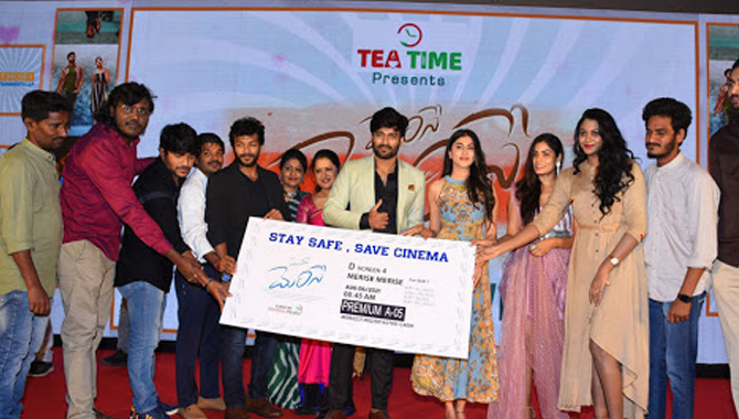 మెరిసే మెరిసే ప్రీ రిలీజ్ వేడుక ..