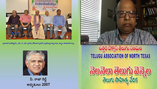 ఆసక్తికరంగా సాగిన టాంటెక్స్ సాహిత్య సదస్సు