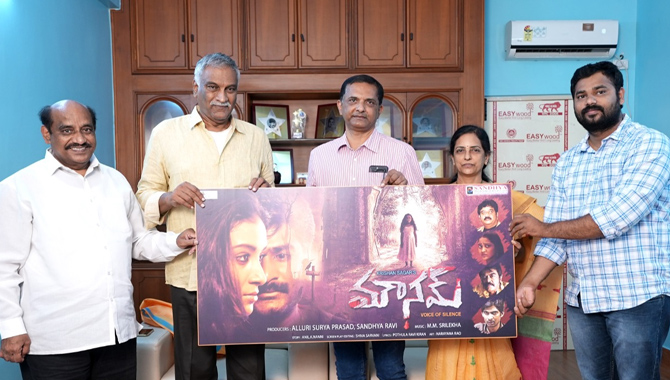 ప్రముఖ దర్శకనిర్మాత తమ్మారెడ్డి భరద్వాజ విడుదల చేసిన “మౌనం” ప్రచారచిత్రం!!