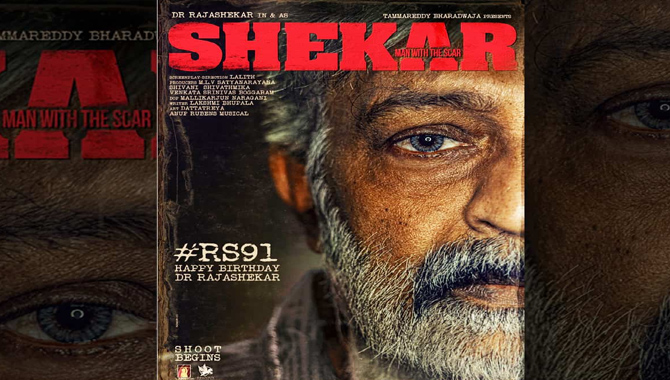 శేఖర్‍ తో మళ్లీ మొదలెట్టారు