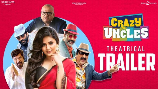 శ్రీముఖి ‘క్రేజీ అంకుల్స్’  ట్రైలర్ విడుదల