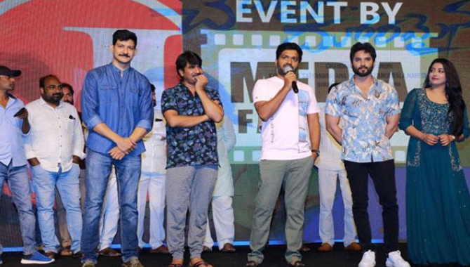 ‘చేరువైన దూరమైన’ ట్రైలర్ లాంఛ్ చేసిన అనిల్ రావిపూడి