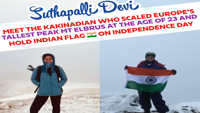 ఎల్ బ్రస్ శిఖరాన్ని అధిరోహించిన తెలుగు అమ్మాయి